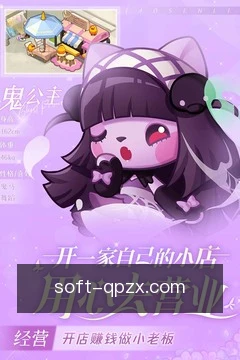 安全工作区