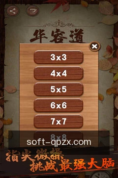 快捷动作
